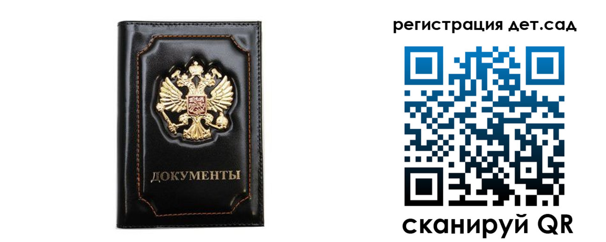 купить прописку в Большом Камне